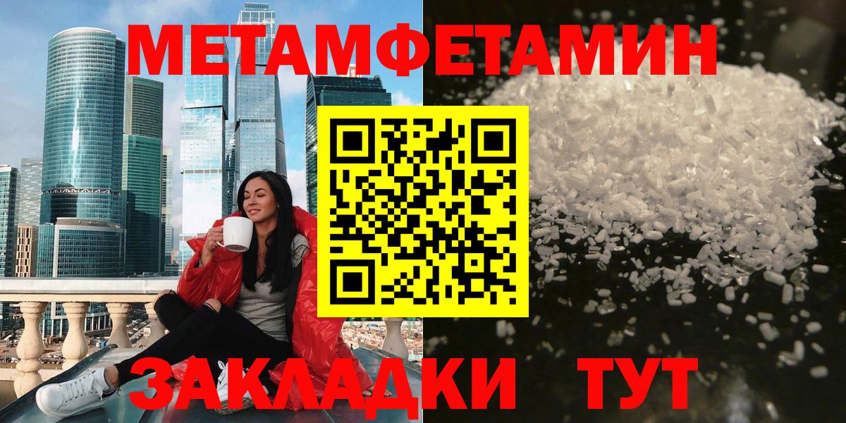 Киселёвск  АМФ  АМФ  Вход с VPN  Amphetamine 97% 
