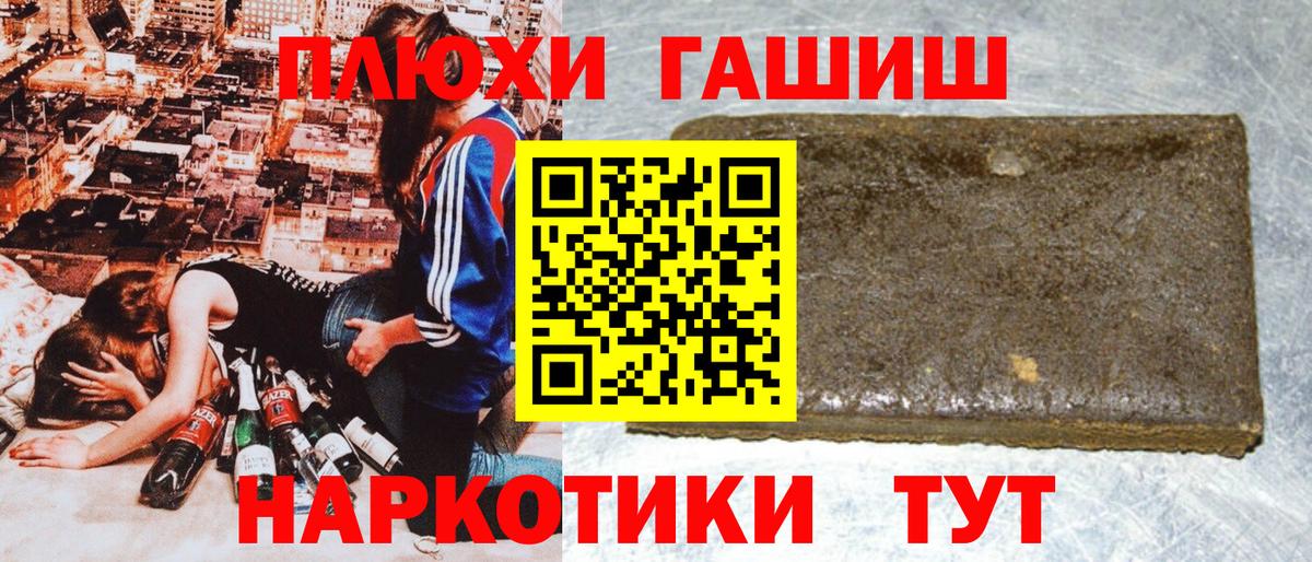 Гашиш ice o lator  ГАШИШ  Киселёвск  Вход с VPN 