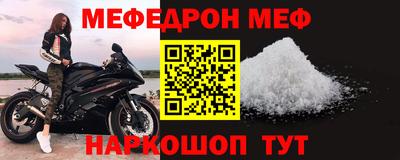 метамфетамин Кимры