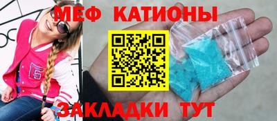 mdpv Кингисепп