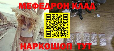спайс Кинель