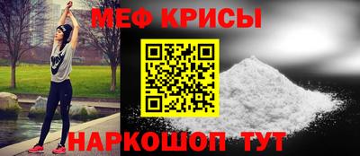 метамфетамин Кимры