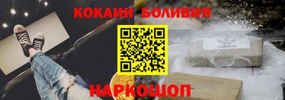 спайс Кинель