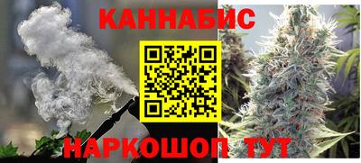 спайс Кинель