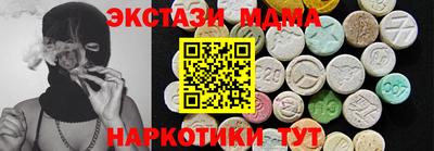 mdpv Кингисепп