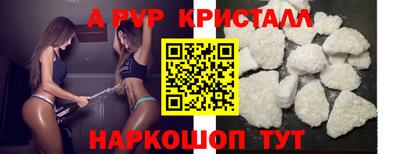 mdpv Кингисепп