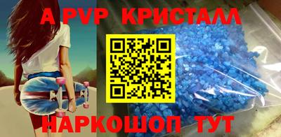 спайс Кинель