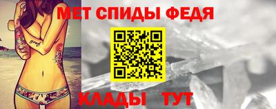 спайс Кинель