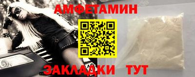 метамфетамин Кимры