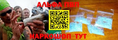 спайс Кинель