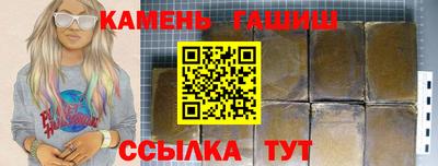 спайс Кинель