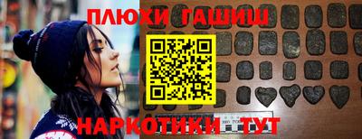 спайс Кинель