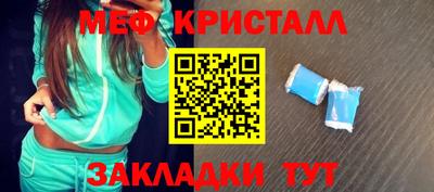 спайс Кинель