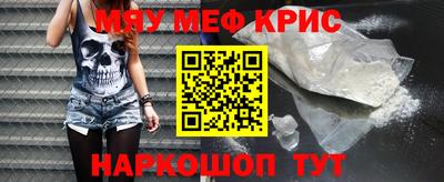 метамфетамин Кимры