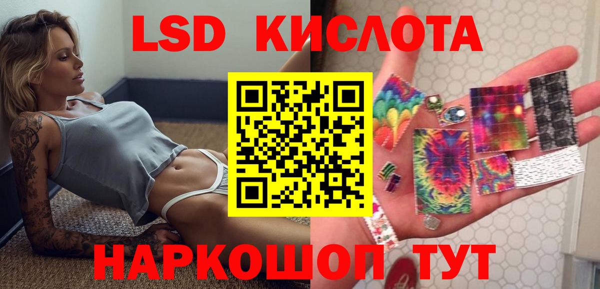 Киселёвск  ЛСД экстази  Вход с VPN  LSD-25 экстази ecstasy  ЛСД экстази ecstasy 