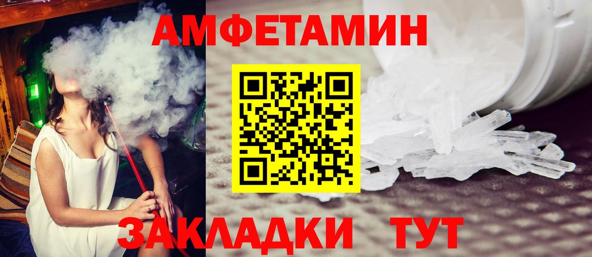Киселёвск  Первитин пудра  Первитин пудра  Вход с VPN 