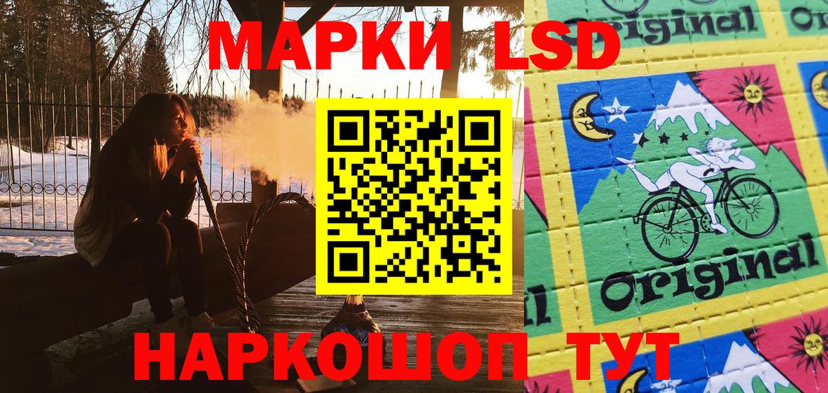 Марки N-bome 1,5мг Киселёвск