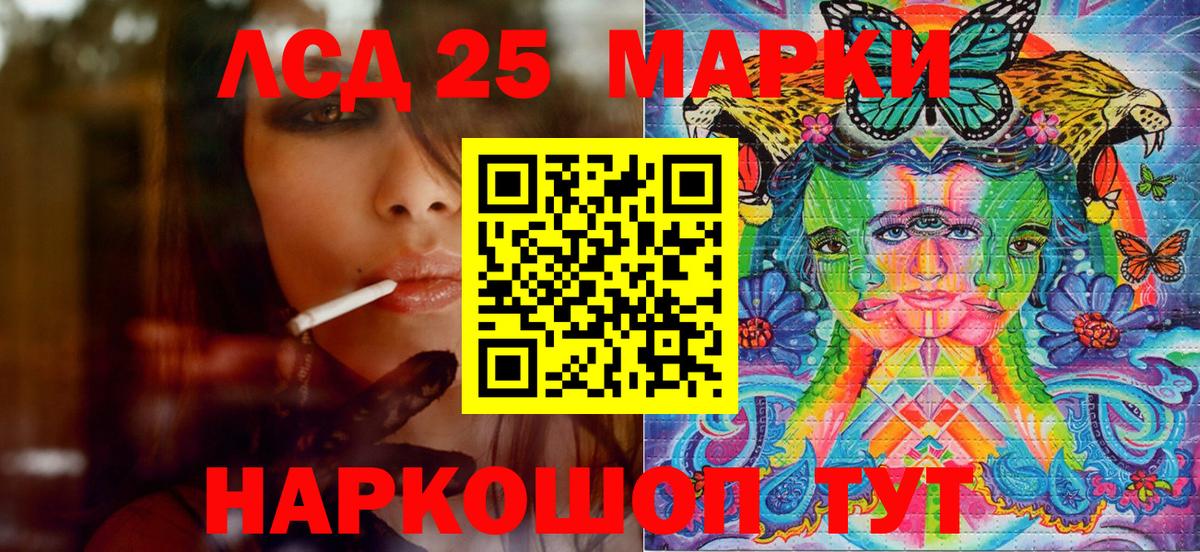 Марки N-bome 1,8мг  Вход с VPN  Марки N-bome  Киселёвск 
