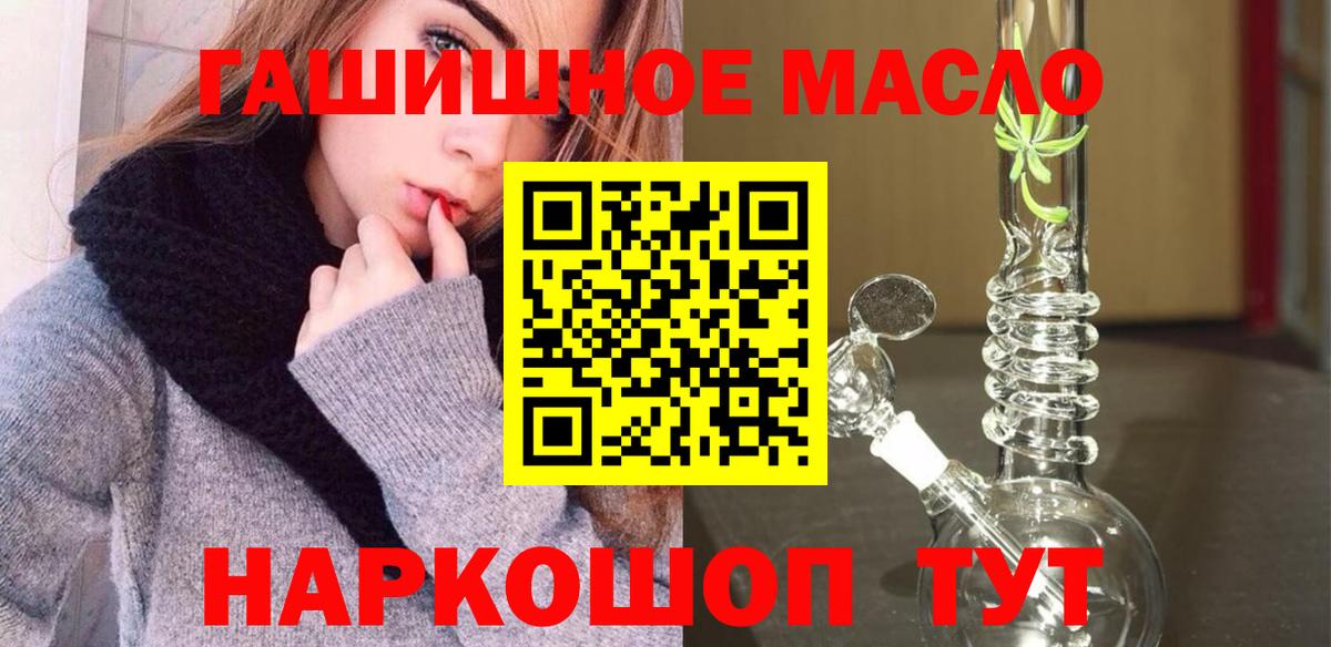 ТГК концентрат Киселёвск